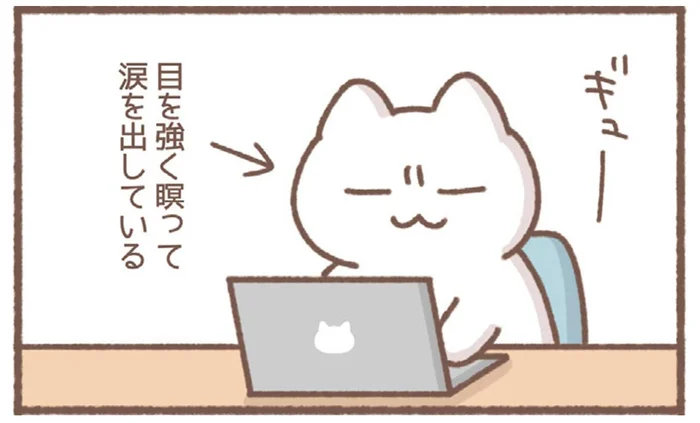 ドライアイでコンタクトが外れそう！必死に涙を絞り出してみるけれど