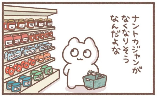 来る日も来る日もド忘れ！どうしても覚えられない「ナントカジャン」