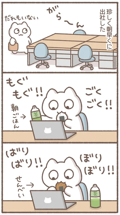だれもいない