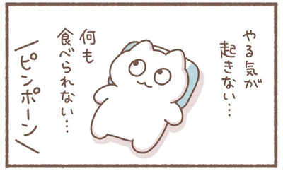 何も食べられない…