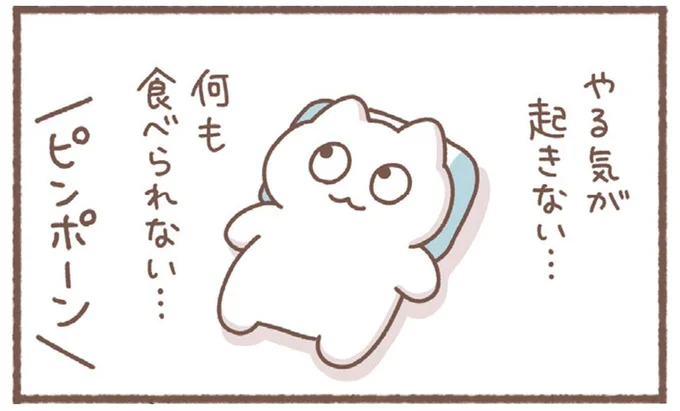 何も食べられない…