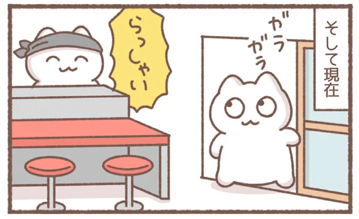 オシャレなカフェの常連に憧れていた過去。しかし現実は？