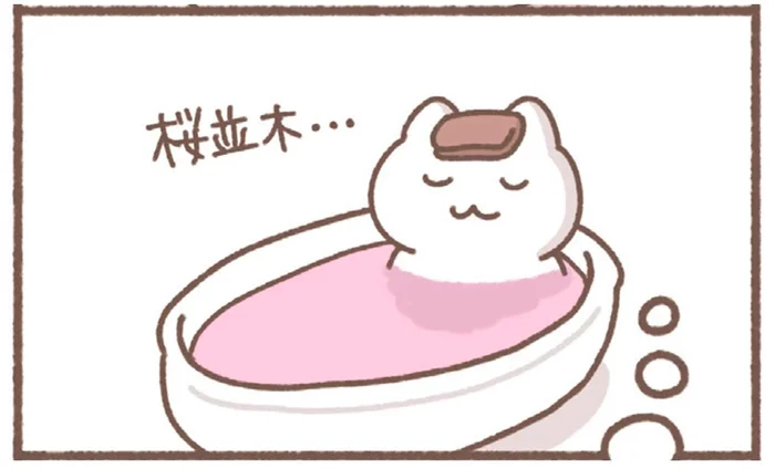 お腹が空くにおい？桜並木の香りの入浴剤に思うこと