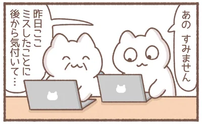 後から気付いて…