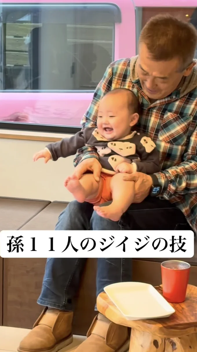 ニコニコから不穏な空気に…（⇒次へ）