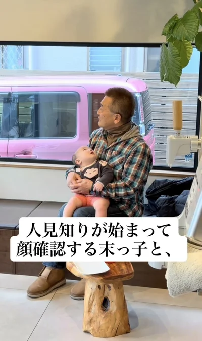 目線をそらし遠くを見る▶赤ちゃんが見続けてくるので…（⇒次へ）