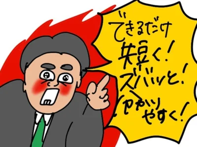 心がけているのは、分かりやすく伝えること！