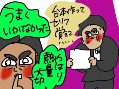 熱量が伝わるよう、台本はなし！