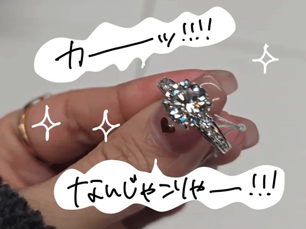 なんじゃこりゃー！というほどの輝きと大きさ！