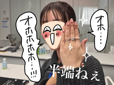 でっかいダイヤを装着させてもらいました