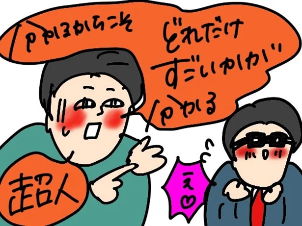 ネックレスに施されているのは、プロが驚く超人技！