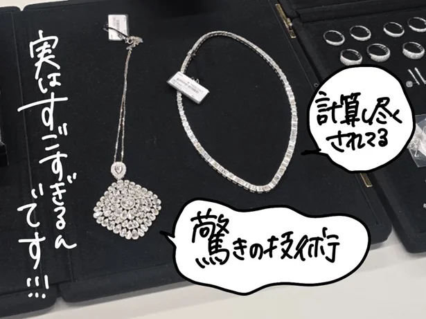 実はものすごい技術が詰まったネックレス