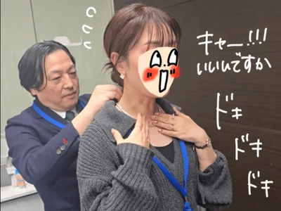 坂根さんにつけていただきました！ドキドキドキ