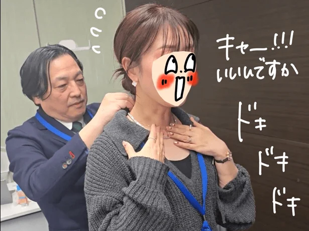 坂根さんにつけていただきました！ドキドキドキ