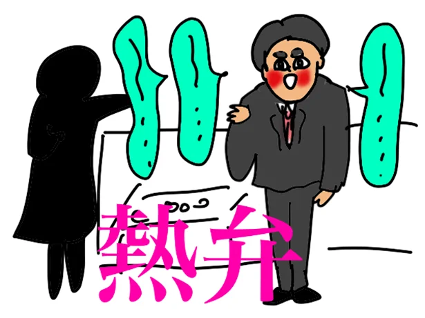 番組でじっくりじっくり商品の良さを説明するも…