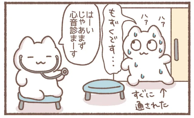 こんなときに限って!?自転車で丘の上の病院に行った話