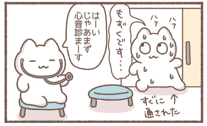 こんなときに限って!?自転車で丘の上の病院に行った話