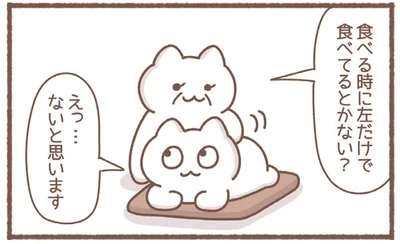 左肩がこるのはなぜ？マッサージで指摘されてハッとしたクセ