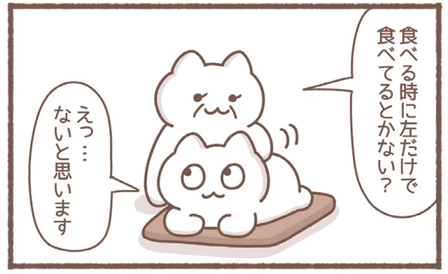 左肩がこるのはなぜ？マッサージで指摘されてハッとしたクセ