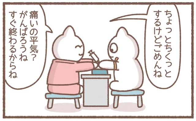 採血で「痛いの平気？がんばろうね」。子ども扱いされたけど、私はアラサー