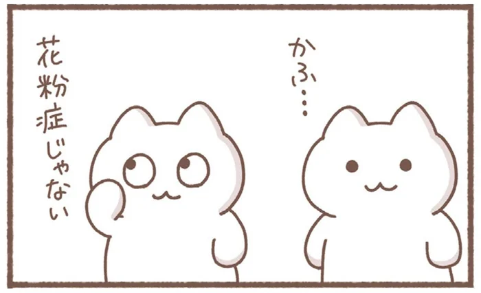気のせいだと思いたい！花粉症だと認めてしまったら終わり？