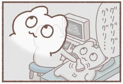 グリグリグリグリグリ…