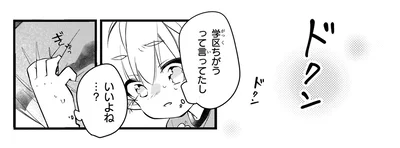 いいよね…？