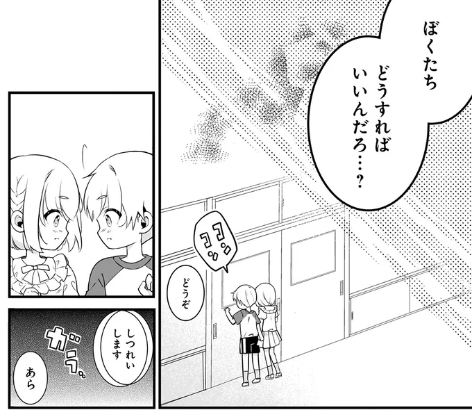 どうすればいいんだろ…?