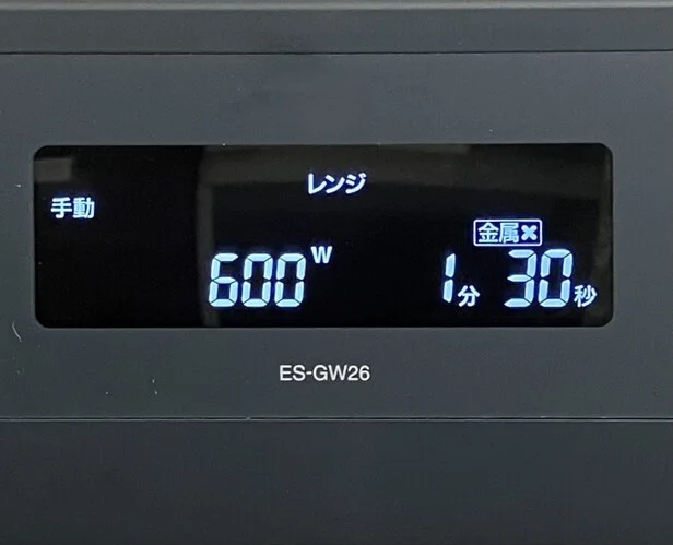 600Ｗで1分30秒チン！（▶温度のムラをチェック）