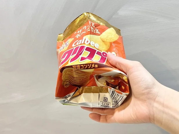 底はマチのような形になる（▶︎結果は…）