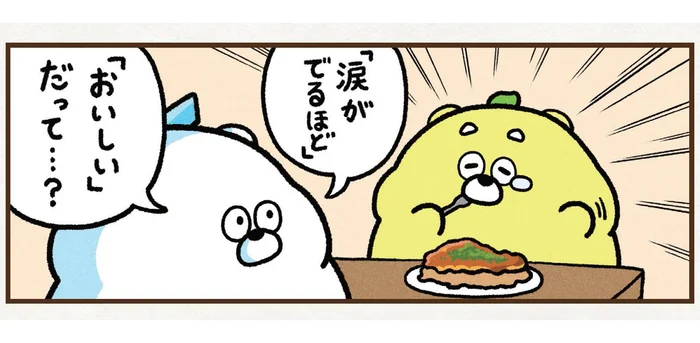 「ひろくま」が名物のお好み焼きを食べたら「涙が出るほどおいしい」