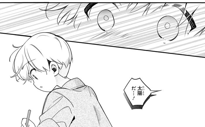 会いたい一心で特別な友達が通う小学校へ。忍び込んだ先でようやく…！／ふたごチャレンジ！2（7）