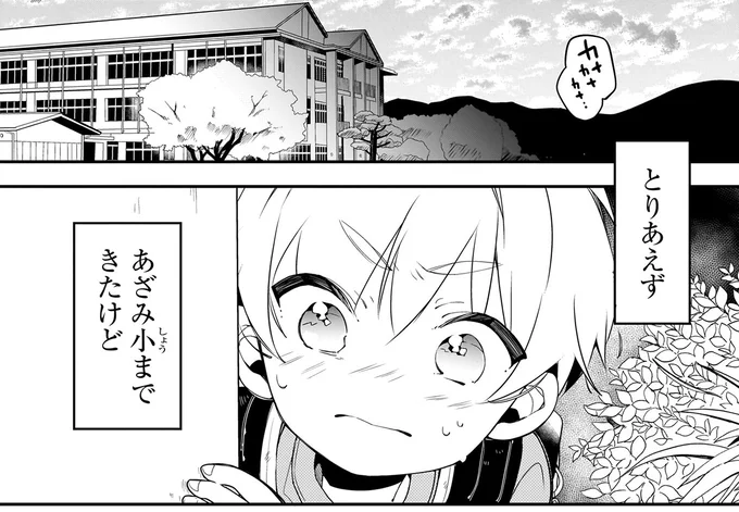 とりあえずきたけど