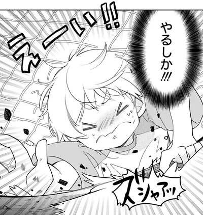 やるしか！！！