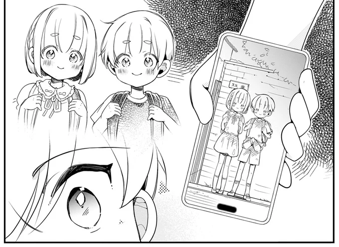 あかねとかえで