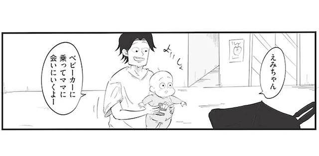 夏の子連れ散歩は地獄！ パパと娘のベビーカーを巡る攻防