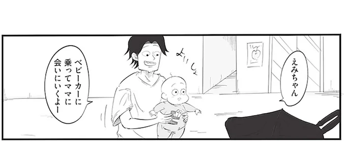 夏の子連れ散歩は地獄！ パパと娘のベビーカーを巡る攻防