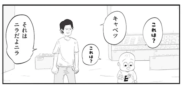 育児は忍耐力の勝負？ スーパーで幼い娘から「質問」が止まらない