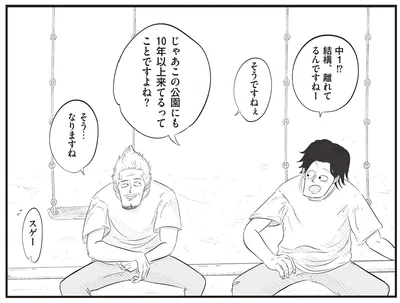 「遊んでもらえるのも10年」3児を育てる先輩パパの金言に感謝！