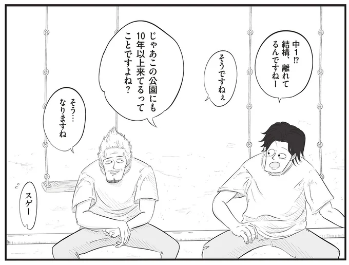 「遊んでもらえるのも10年」3児を育てる先輩パパの金言に感謝！