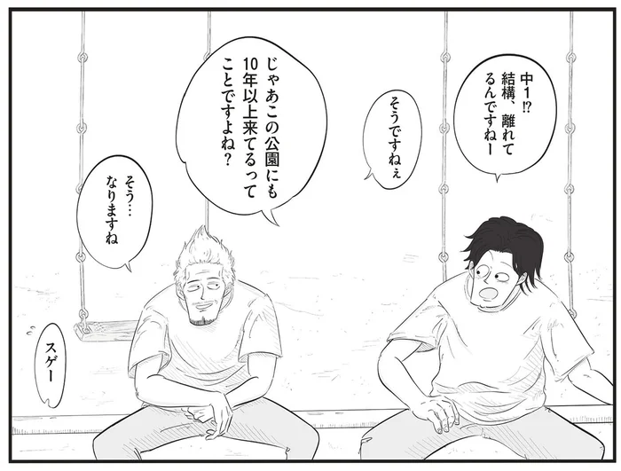 「遊んでもらえるのも10年」3児を育てる先輩パパの金言に感謝！
