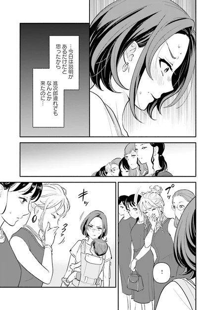 説明があるだけだと思ったから