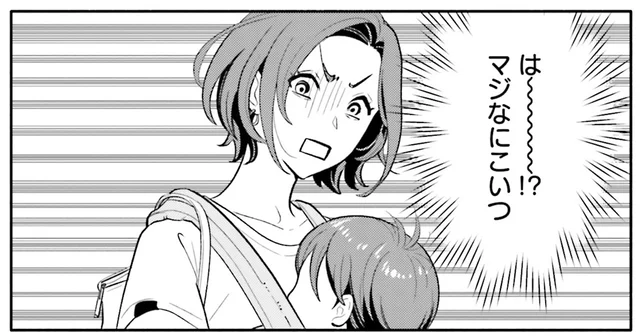 お受験の世界って訳わかんない！ 小学校受験の教室で出会ったママは感じが悪く…／君の背中に見た夢は1（6）