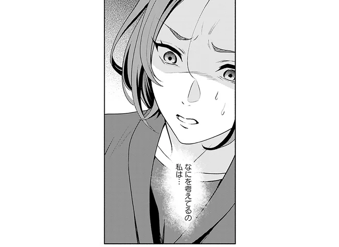 お受験教室で気付いた娘の優秀さ。沸き上がる「歪んだ優越感」に困惑／君の背中に見た夢は1（10）