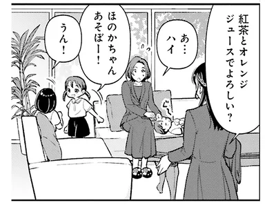 マンションでこの広さ、紅茶は超上等なもの!? お嬢様なママのお宅に初めて訪問し…／君の背中に見た夢は1（11）