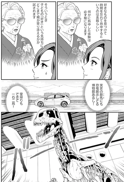 里帰りもできて一石二鳥！