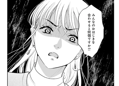 プレッシャーをかけるように