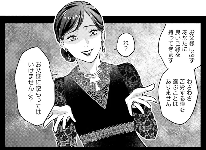 何一つ自由には生きられない