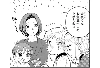 お魚食べるの上手だねぇ