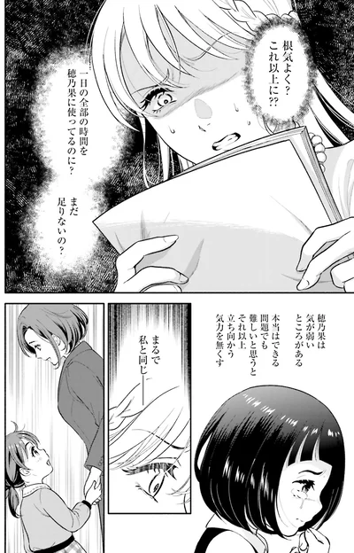 根気よく？これ以上に？？